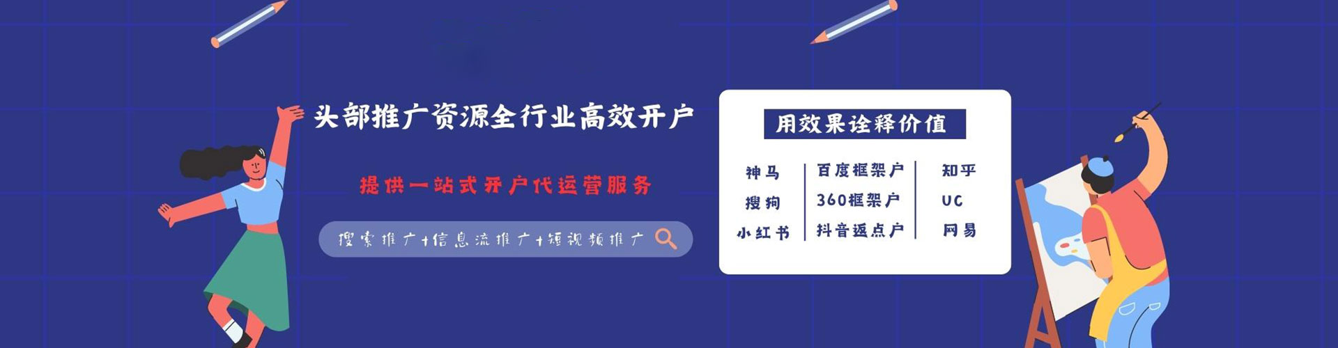 定安百度推广费用