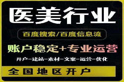 SEM竞价广告投放的五大成功案例分享